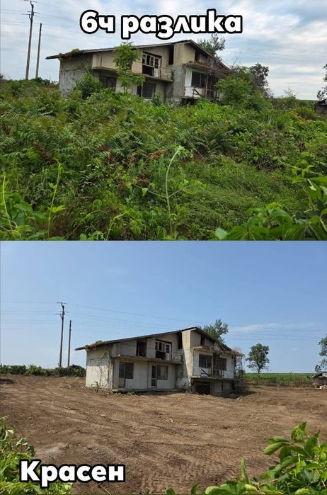 Услуги с комбиниран багер и самосвал