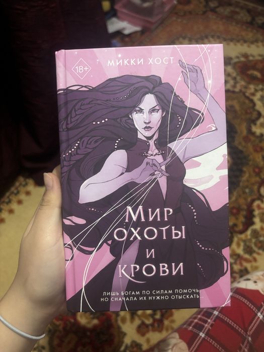 Книги разные разных авторов