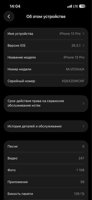 Iphone 13 pro 128gb