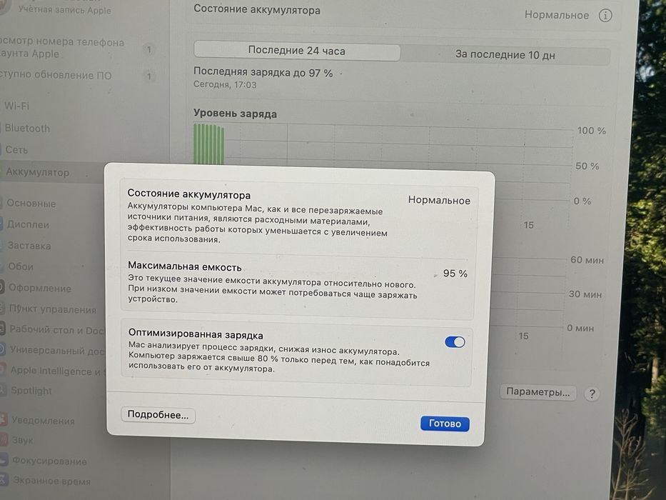 Apple MacBook Pro 16 (2023) MRW13