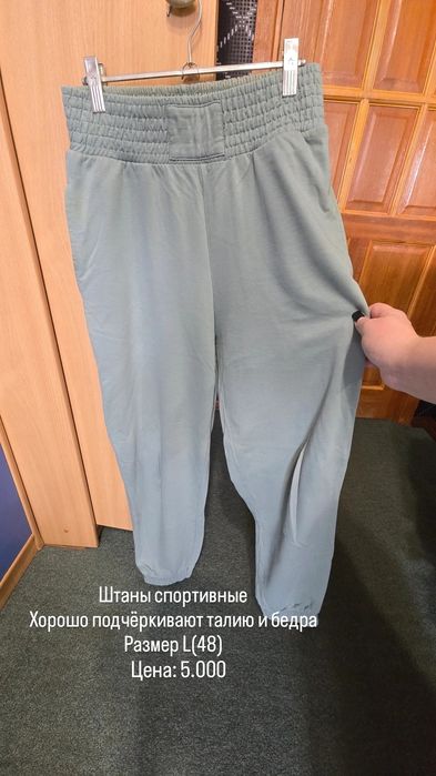 Женская одежда, джинсы