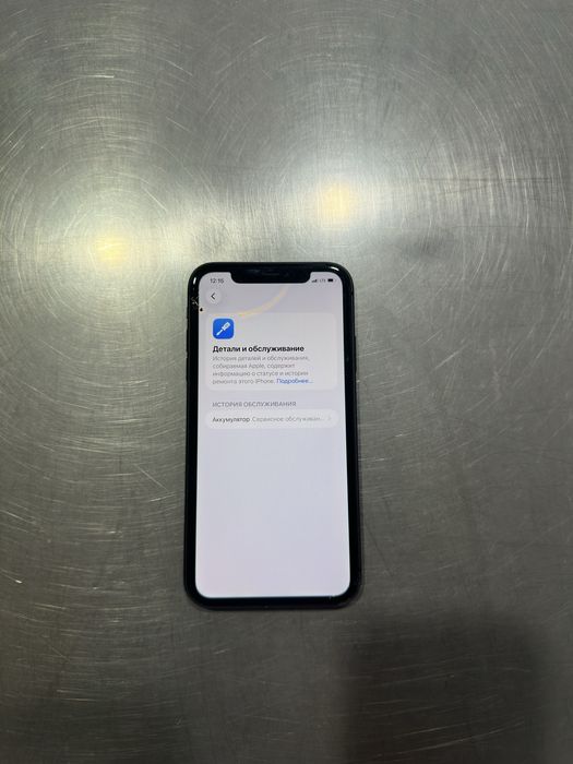 Iphone 11 srochni