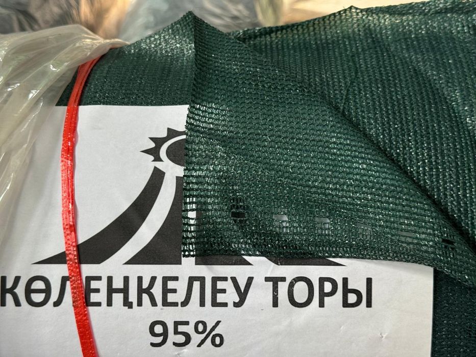 Теневая затемняющая сетка ОПТОМ