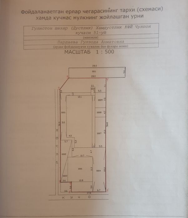 Сирдарё вилояти Гулистон шахри Дустлик кургони (октябр) Чулпон кучаси