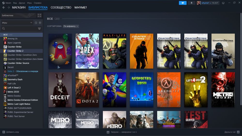 Аккаунт стим, прайм кс 2