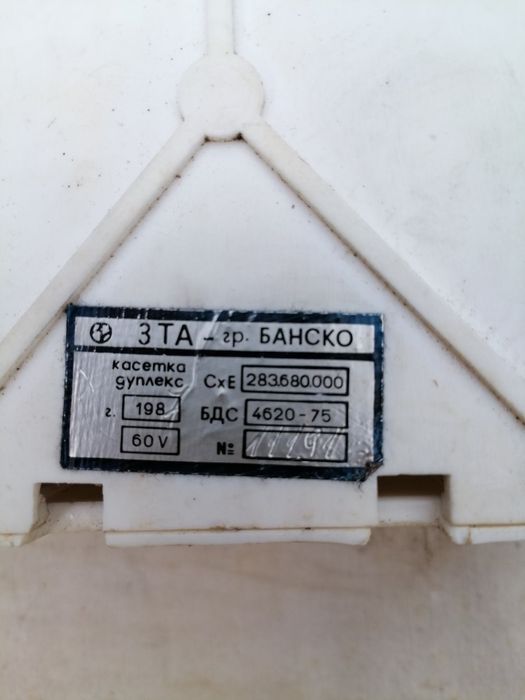 Касетка дуплекс 2 поста