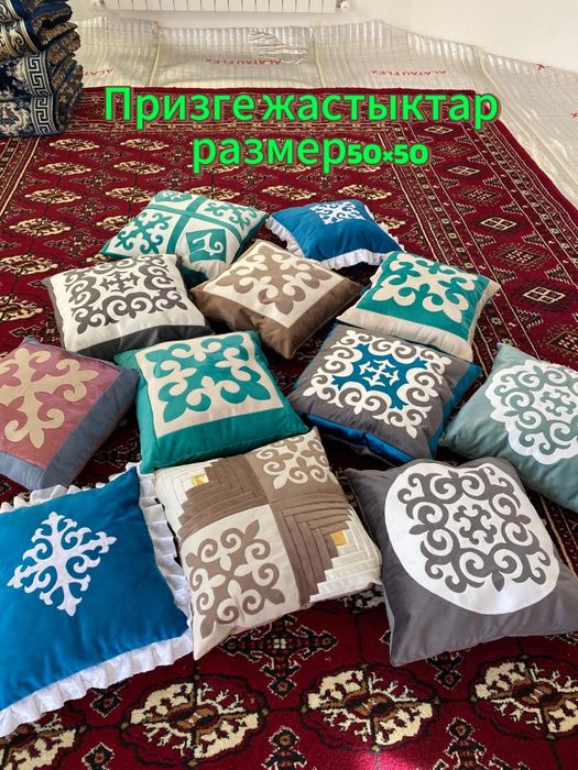 призге , шашуға жастыктар