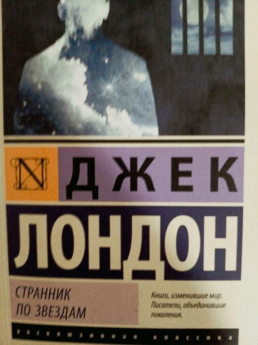 Книги, Эксклюзивная классика