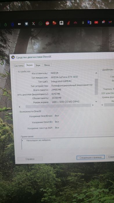 MSI GeForce RTX 3050 AERO 8GB