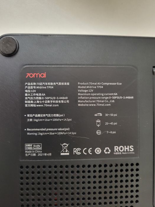 Автокомпрессор мембранный