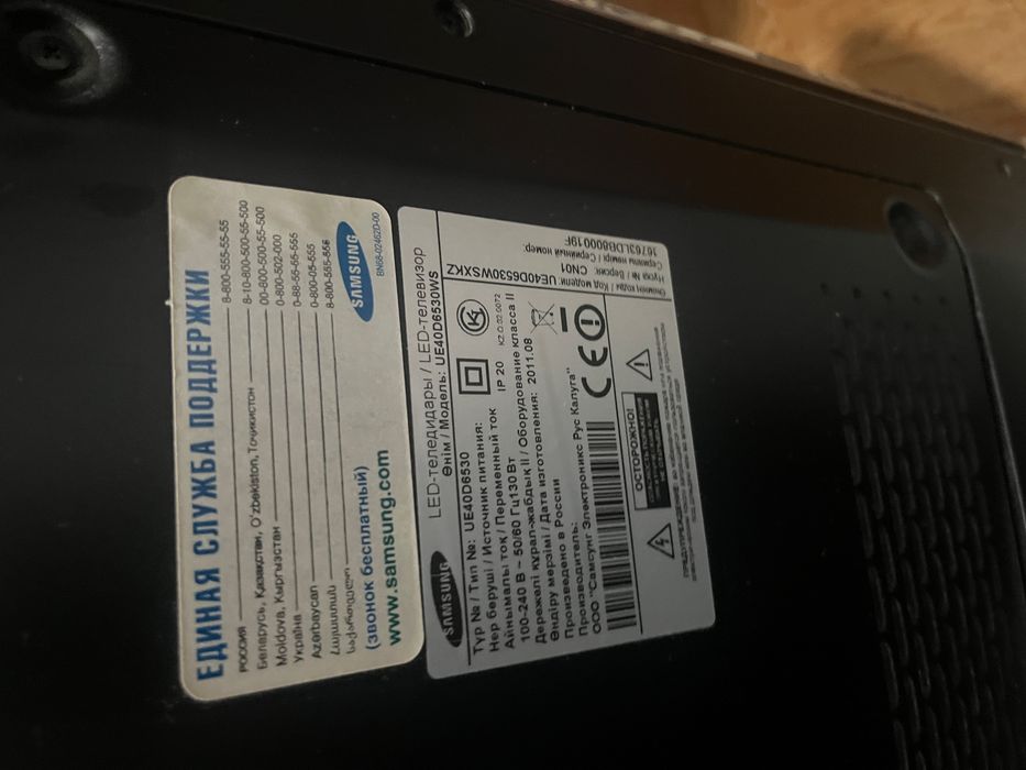 Продам телевизор samsung