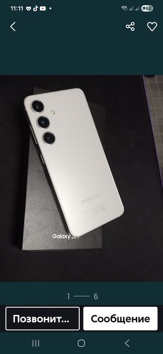 Самсунг С 24состояния новое