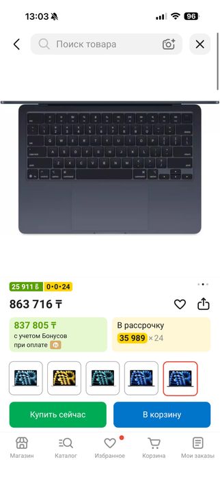 Apple MacBook Air 13.6 M4 24 gb 512 gb Midnight Blue US 23 цикла