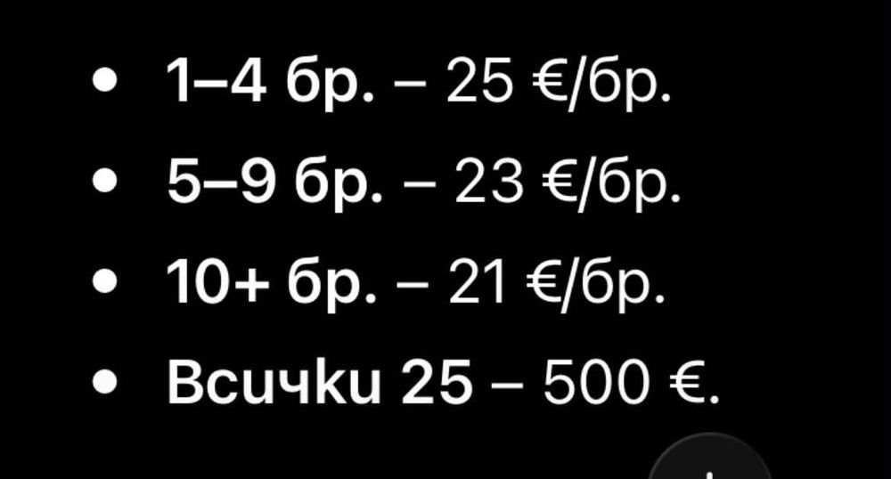 Борфрези Lucas HFF