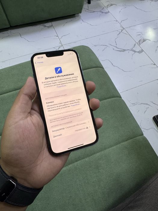 Iphone 13 pro 128 гб