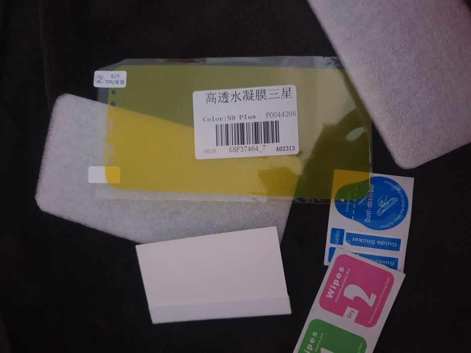 Folie hydrogel samsung s9 plus