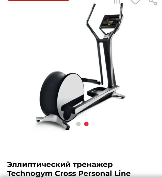 Эллептический тренажер