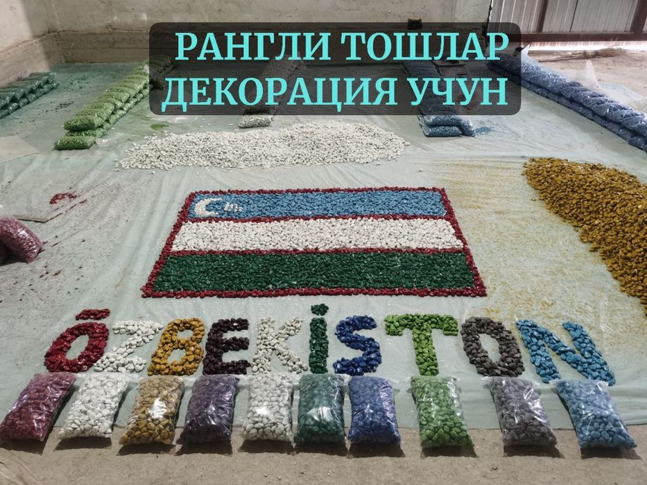 Rangli toshlar Цветной декоративный камень
