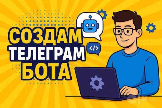 Telegram-боты под ключ