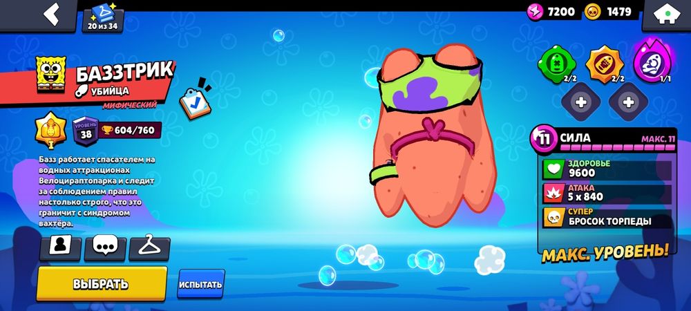 Обменяю на стендофф акк