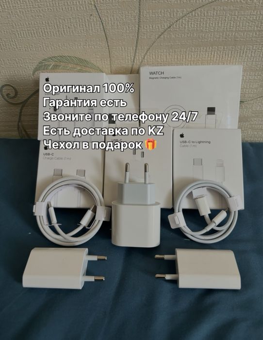 оригинал iphone Зарядка айфон адаптер 20w туре-с шнур лайтнинг наушник