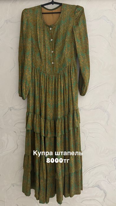 Женская одежда..