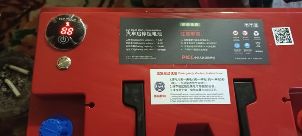 АКБ литий железофосфат