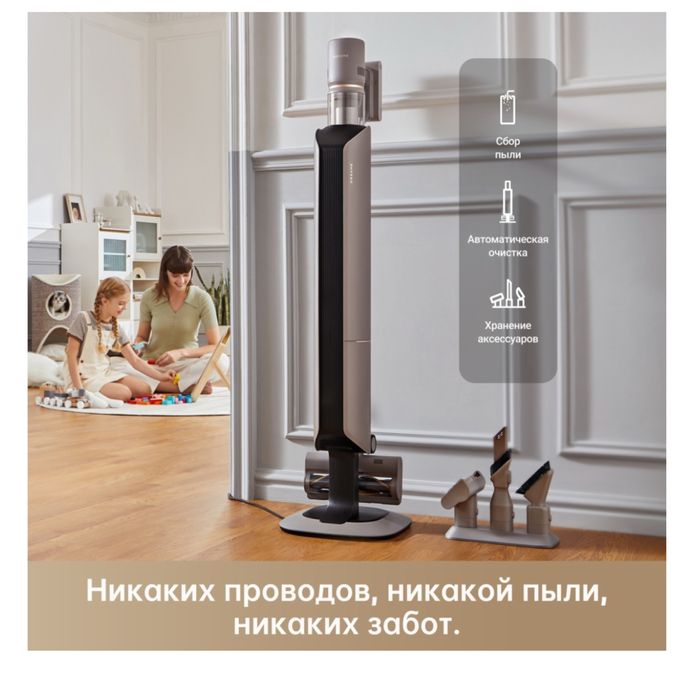 Пылесос DREAME Z10 Station