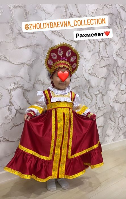 Ұлттық киім Национальная одежда