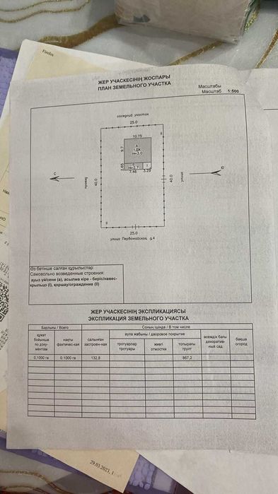 в продаже дом в Бесколе