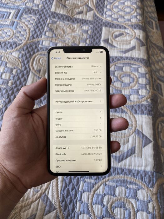 Айфон 11про макс 256гб
