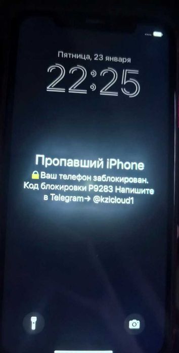 Разблокировка iPhone от мошенников |Удалим iCloud|