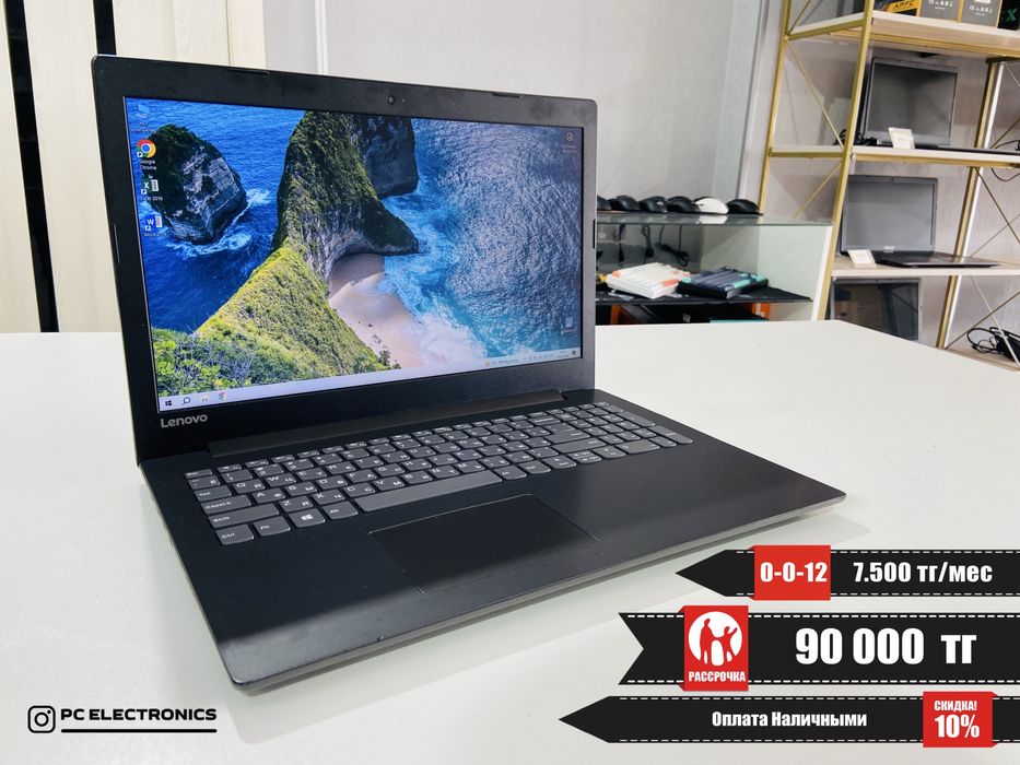 Рассрочка! Lenovo IdeaPad 330 - Core i5-7200U/8Gb/SSD 240Gb/RADEON 530
