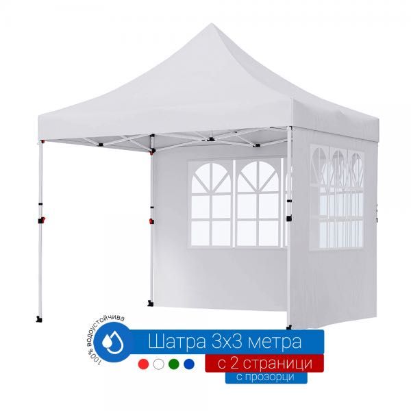 Шатра Шатри сгъваеми 2х2м 3х3м 4х2м 3х4,5м 3х6м различни цветове