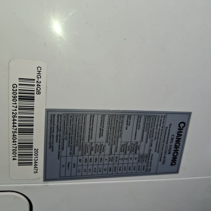 Продам кондиционер