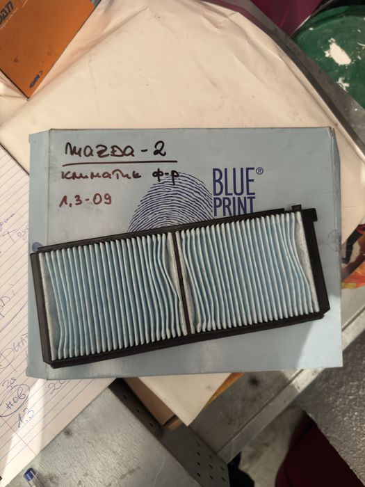 Филтър купе Blue Print Mazda 2 (1.3, 2009)