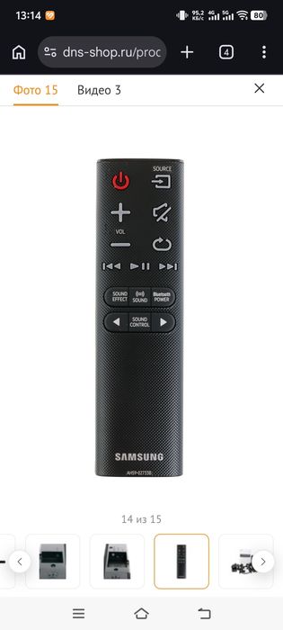 Саундбар Samsung