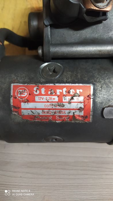 Стартер Киа Карнивал