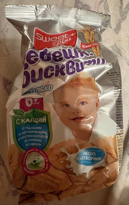Бебешка храна в срок
