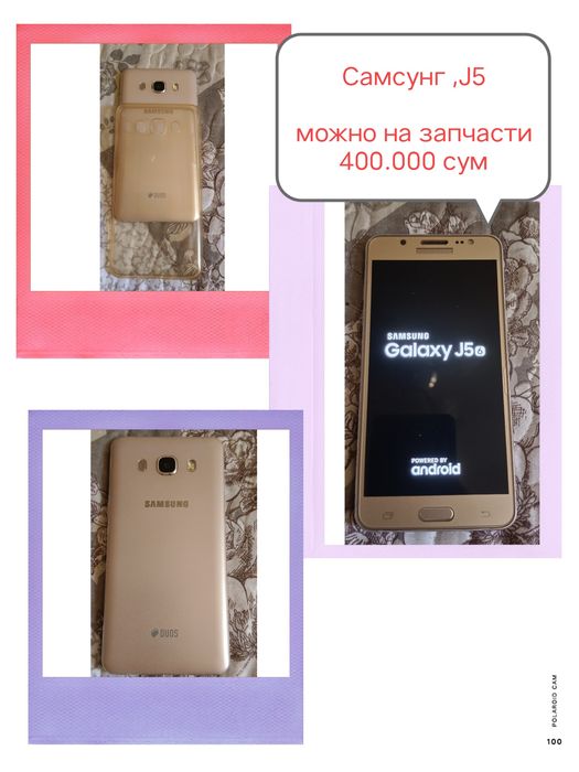 Продажа  телефона