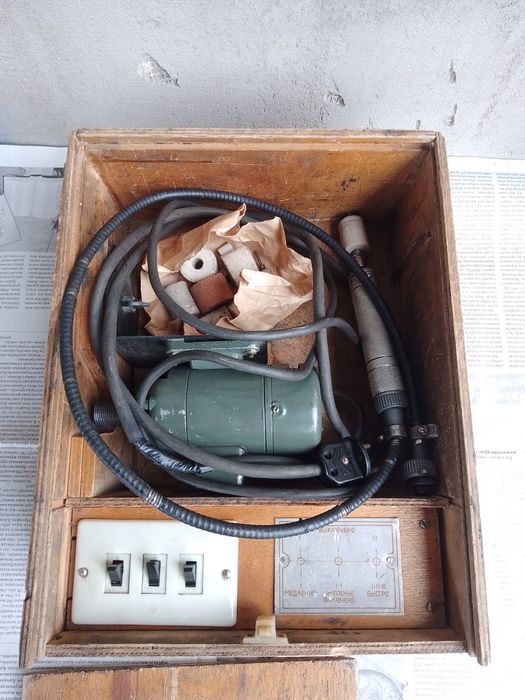 Советская бормашинка