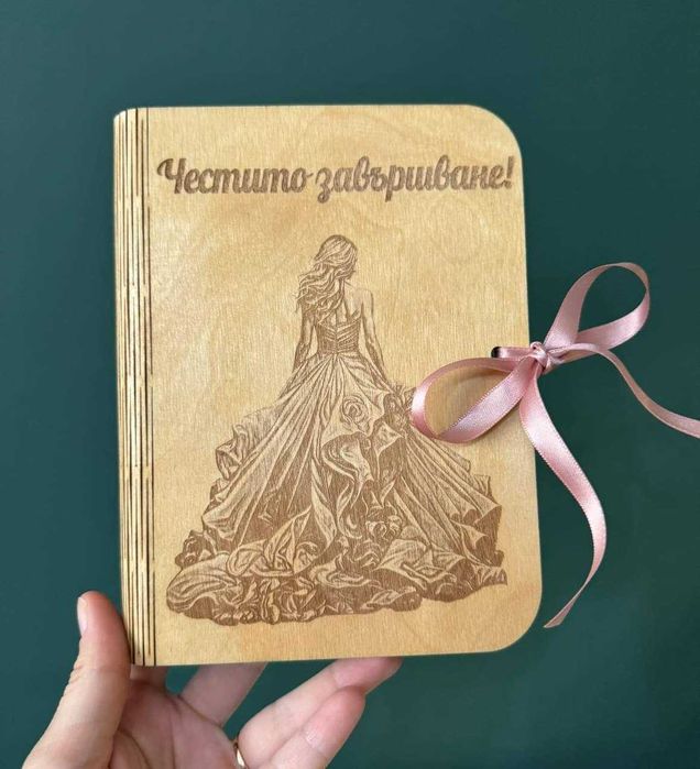 Дървени кутии за пари