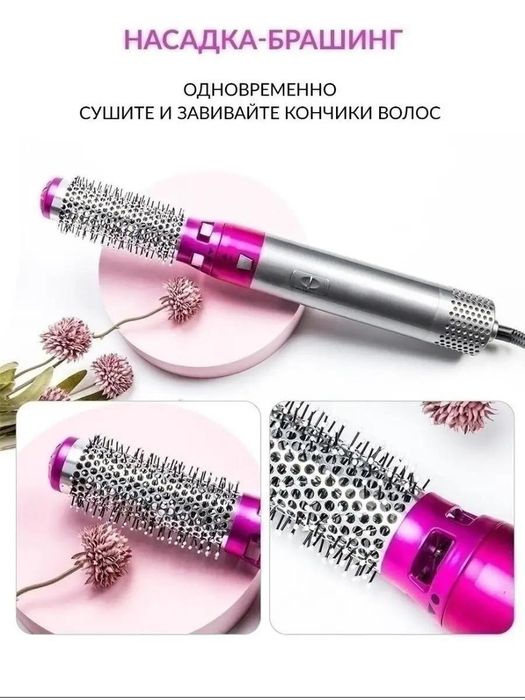 Фен Дайсон, Фен для волос