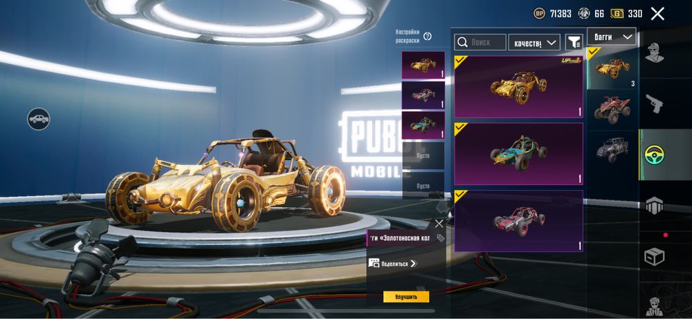 Продаеться пубг мобайл аккаунт