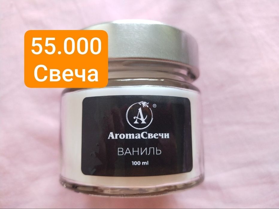 Косметика Оригинал производство Россия