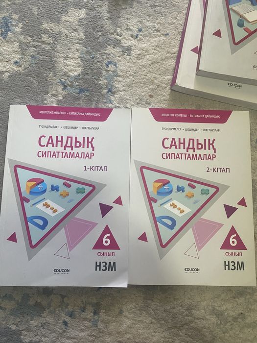 Продаются книжки educon