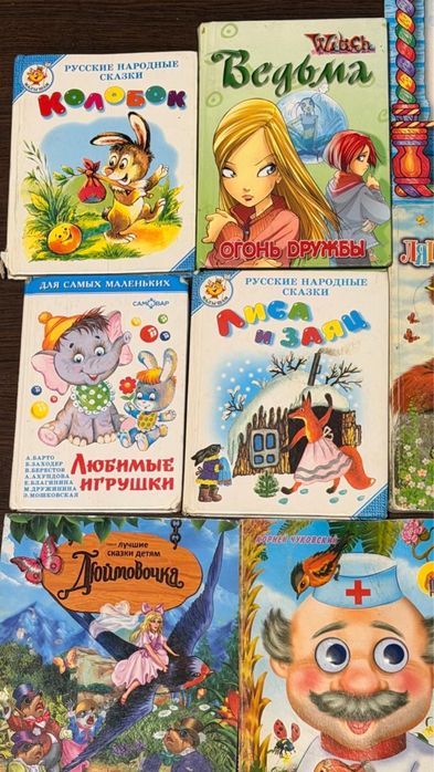 Книги детские развивающие и не только