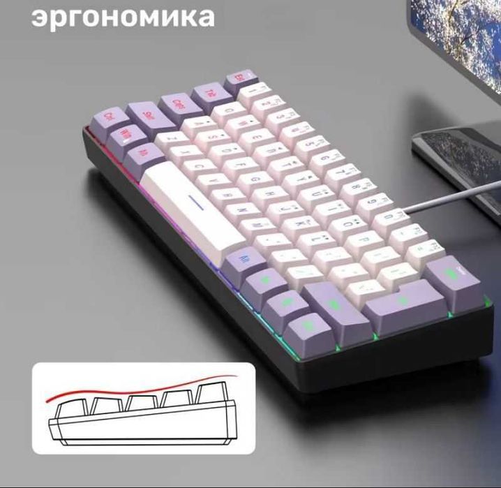 Клавиатура RGB 60%