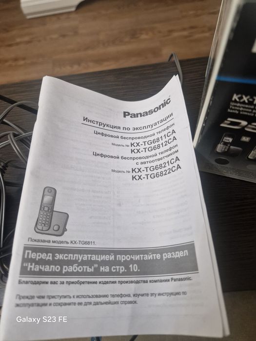 Радио телефон  Panasonic новый  оригинал
