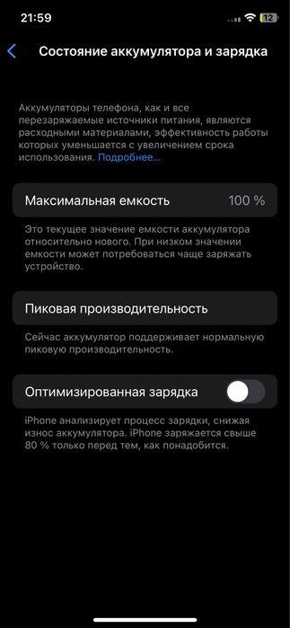 iphone x на запчасти